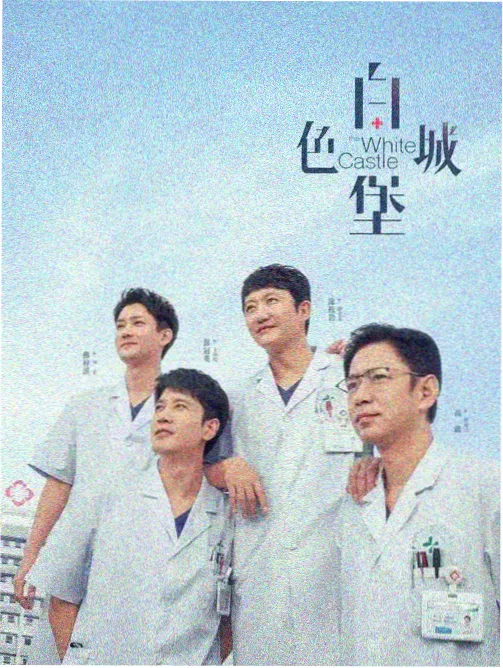 剧集条目长夜剧集排播表的档案封面