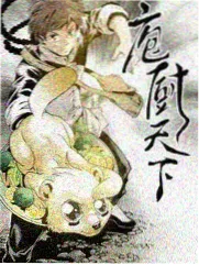 综艺条目深夜谈话档案的档案封面