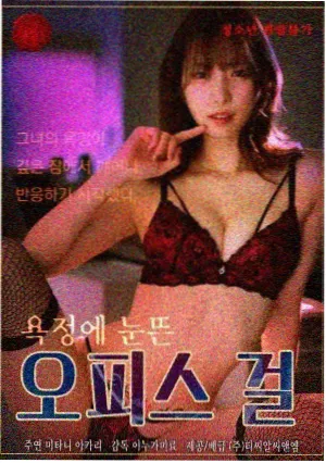 剧集条目人物关系图谱的档案封面